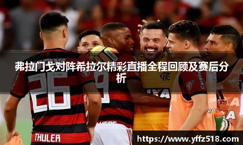 开云电竞官网入口