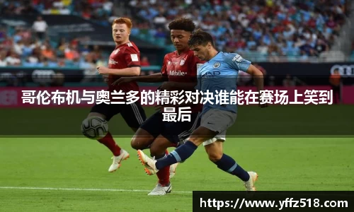 开云电竞官网入口