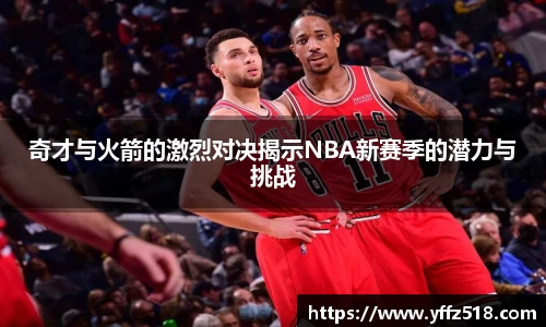 开云电竞官网入口