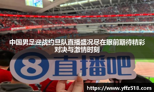 开云电竞官网入口