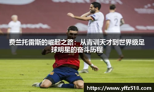 开云电竞官网
