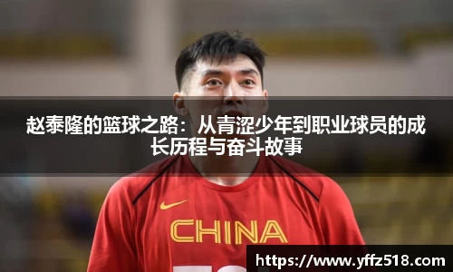开云电竞官网入口