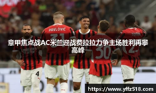 开云电竞官网入口