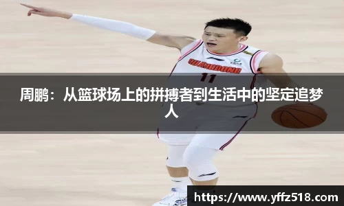 开云电竞官网