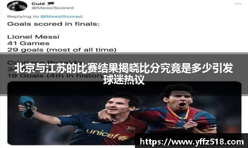 开云电竞