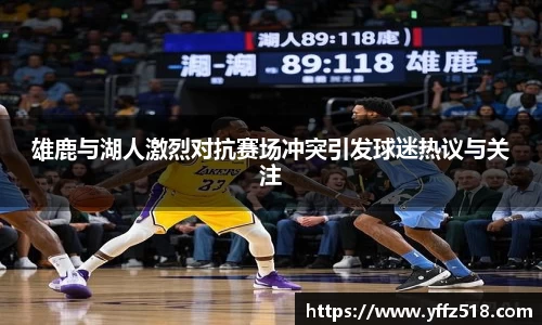 开云电竞官网入口