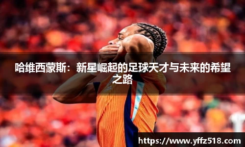 开云电竞