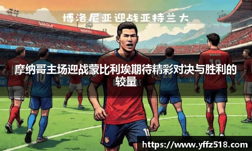 开云电竞官网入口