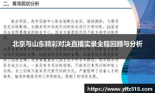 开云电竞官网入口