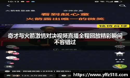 开云电竞