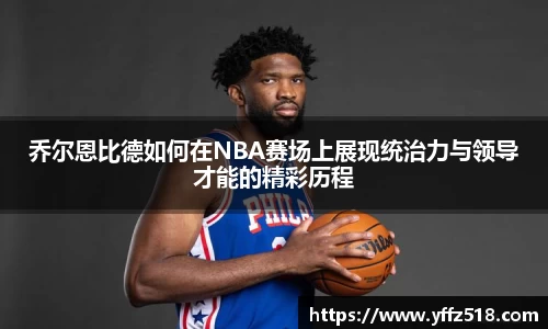 开云电竞