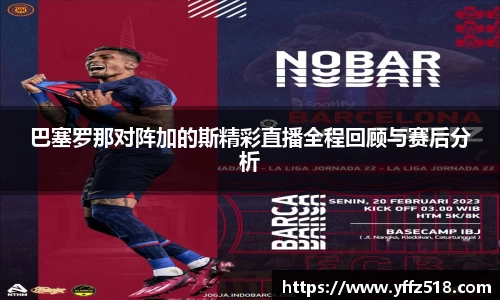 开云电竞