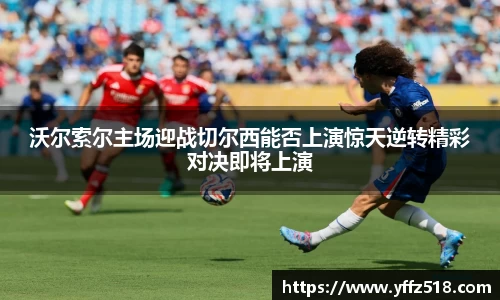 开云电竞官网