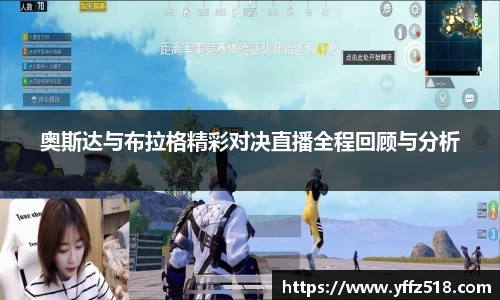 开云电竞