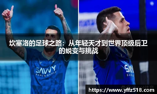 开云电竞官网入口